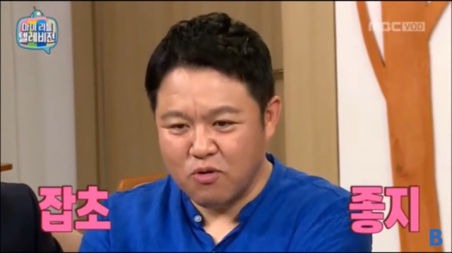 김구라 팩트로 조지는 솔비 | 인스티즈