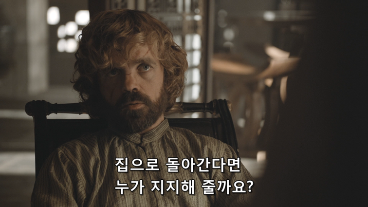 [왕좌의게임] 폭풍의 딸 62화 | 인스티즈