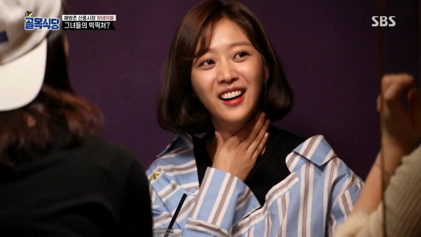 조보아 갸우뚱하게 만드는 골목식당 해방걸스.jpg | 인스티즈