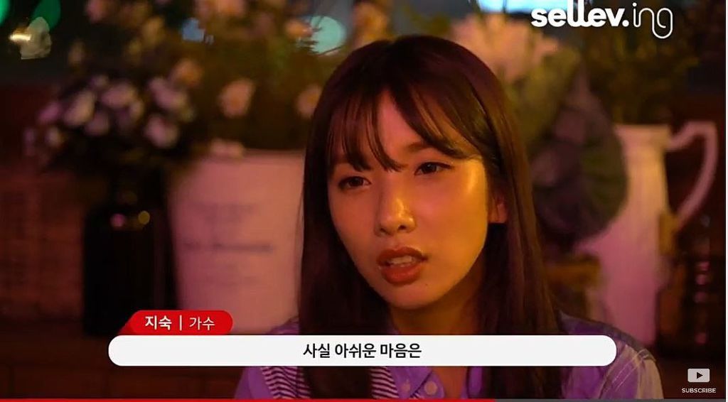 레인보우 해체에 대한 지숙의 속마음 | 인스티즈