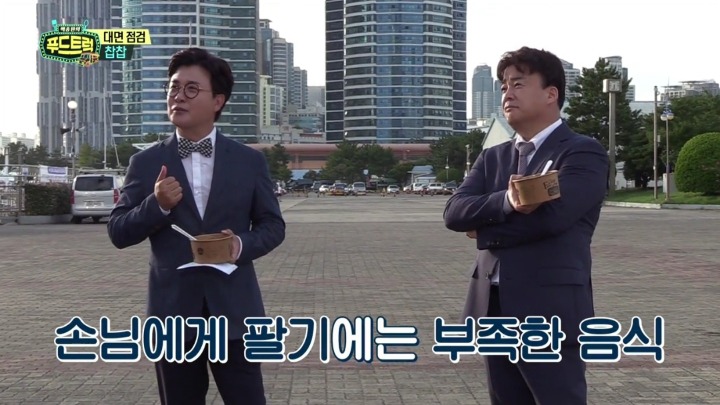 [백종원의푸드트럭] 두 숟가락밖에 못 먹겠다는 백종원.jpg | 인스티즈