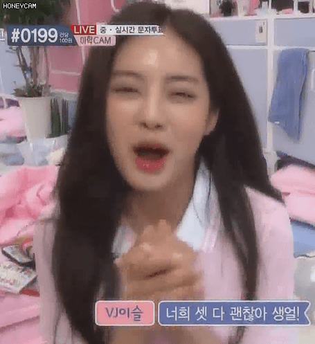 2018년 첫 상왕돌 | 인스티즈