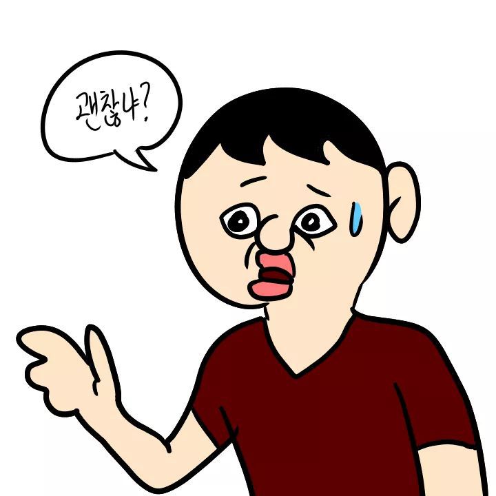 두번 보게 되는 자취방 민폐 만화.jpg | 인스티즈
