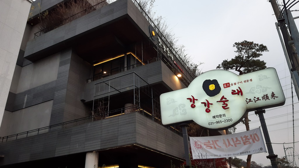 일토농원 이미지