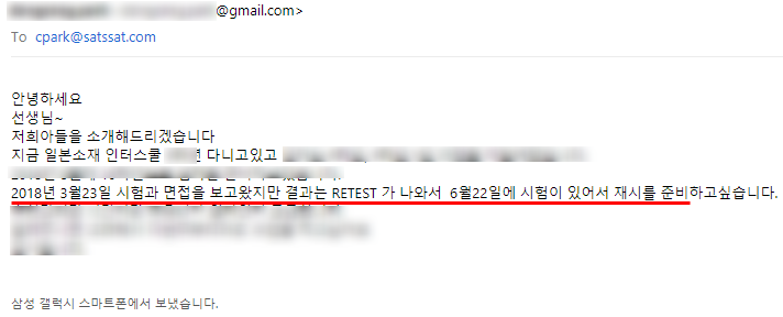 한국외국인학교 이미지