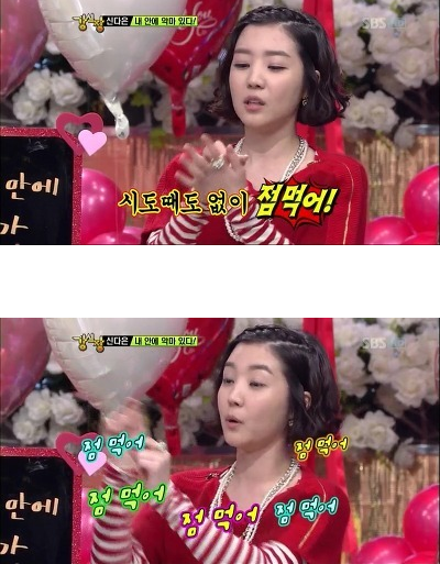 장난이 과한 친구 | 인스티즈