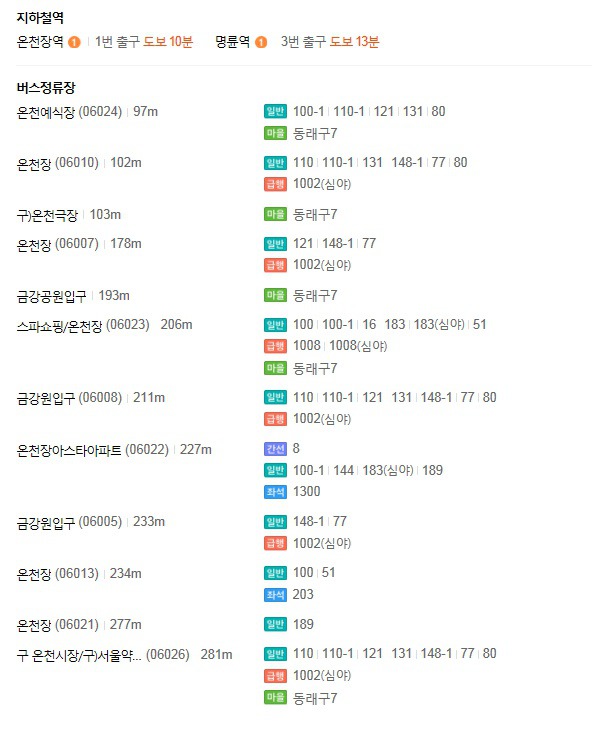 큐브모텔 이미지