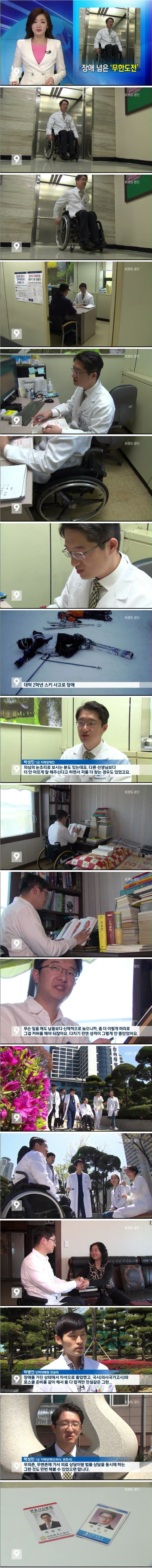 인하대 의대의 전설이라는 86년생..jpg | 인스티즈
