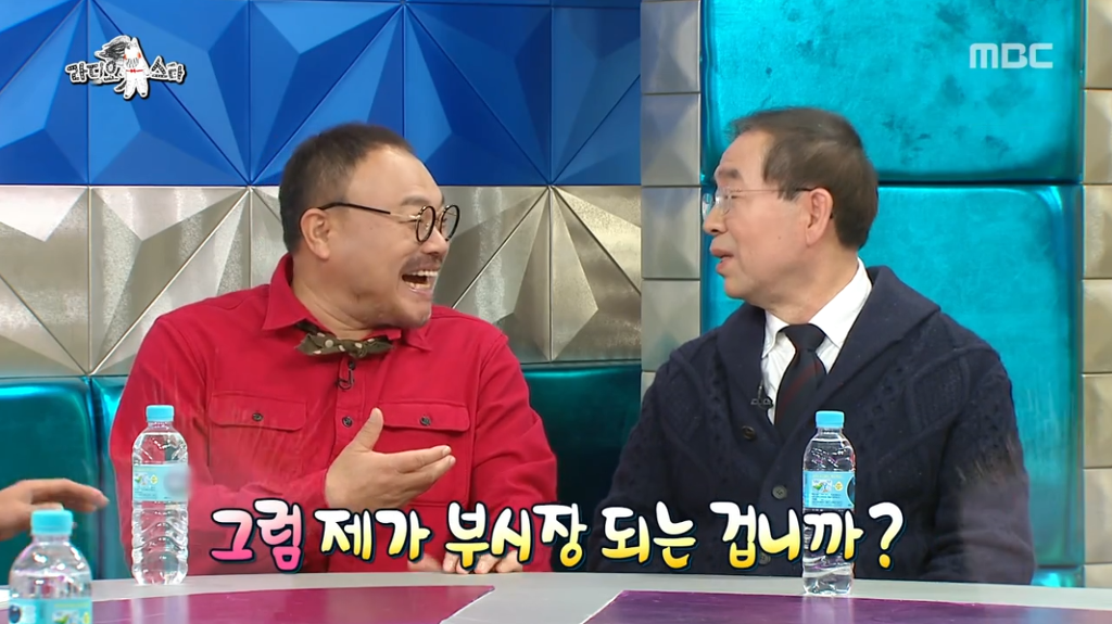 박원순 시장이 라스 출연한다고 하자 출연 거절했던 김흥국 ㅋㅋㅋㅋㅋㅋㅋ | 인스티즈
