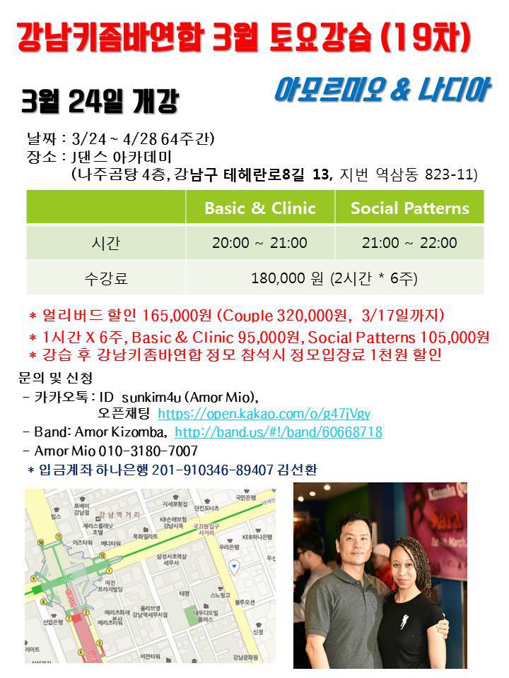 아모르미오 이미지