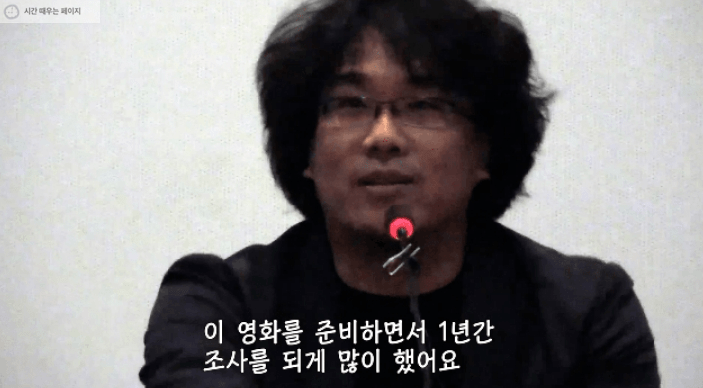 봉준호가 풀어놓는 살인의 추억 | 인스티즈