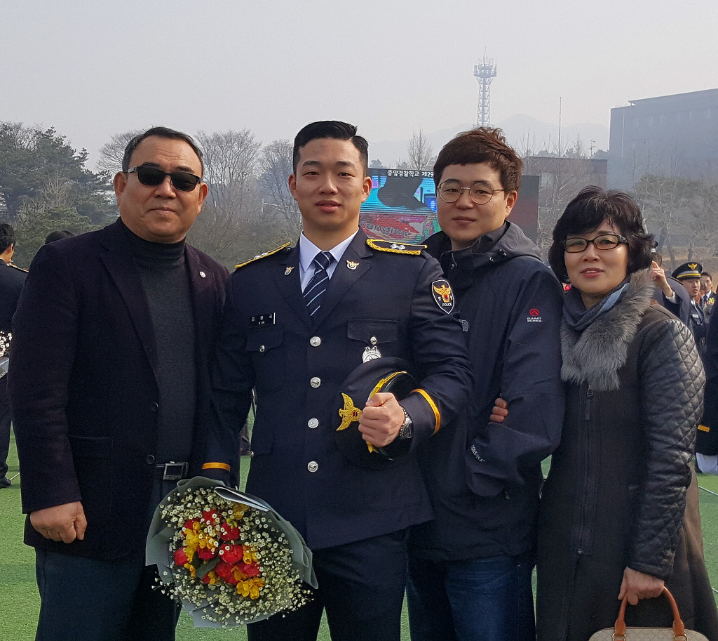 중앙경찰학교 이미지