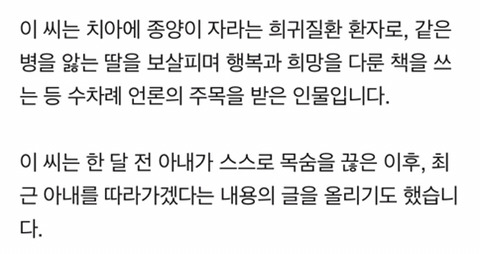 딸 친구 살해한 30대男 과거 유튜브 영상 | 인스티즈