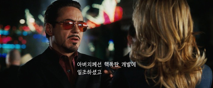 아이언맨와 언쟁하는 여기자..jpg | 인스티즈
