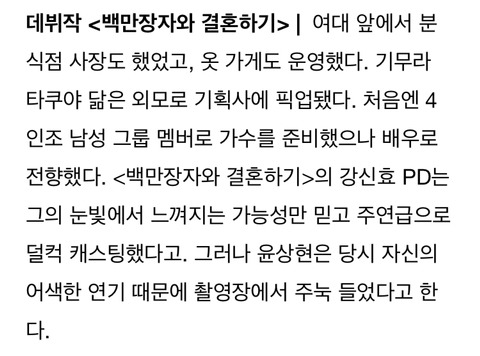 늦은 나이에 데뷔한 배우들.jpg | 인스티즈