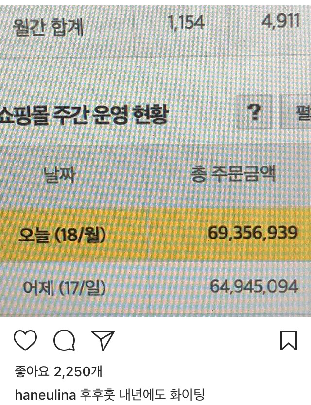 하늘 인스타 | 인스티즈