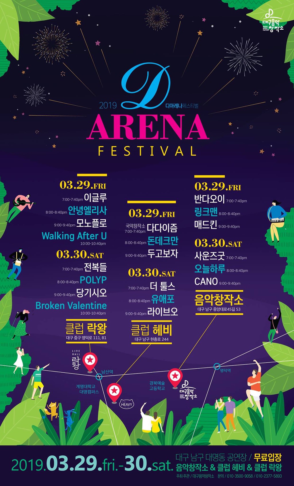 디아레나 이미지