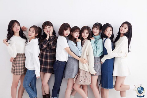 프로미스 나인 데뷔 200일 | 인스티즈
