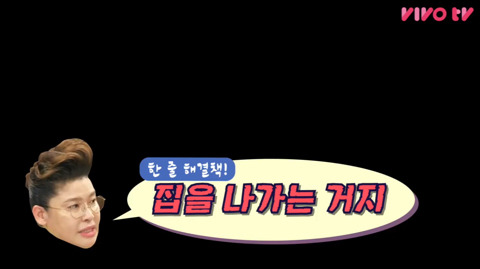 이영자의 한 줄 고민 상담 (feat. 비밀보장) | 인스티즈