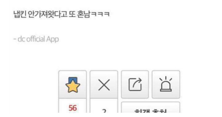베라에서 어떤 커플 손님.jpg | 인스티즈