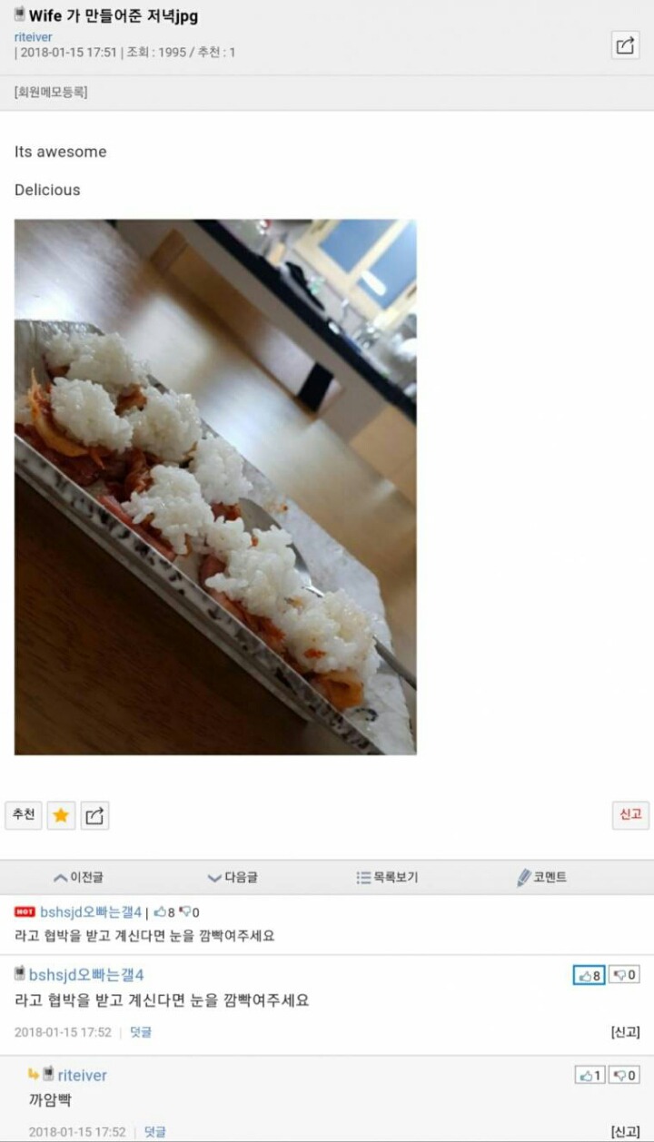 남자가 결혼을 해야하는 이유 | 인스티즈
