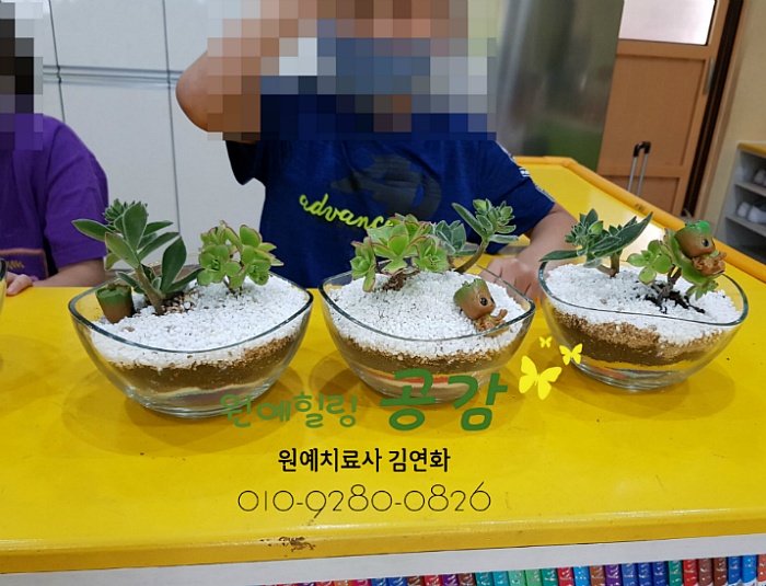 원예공감 이미지
