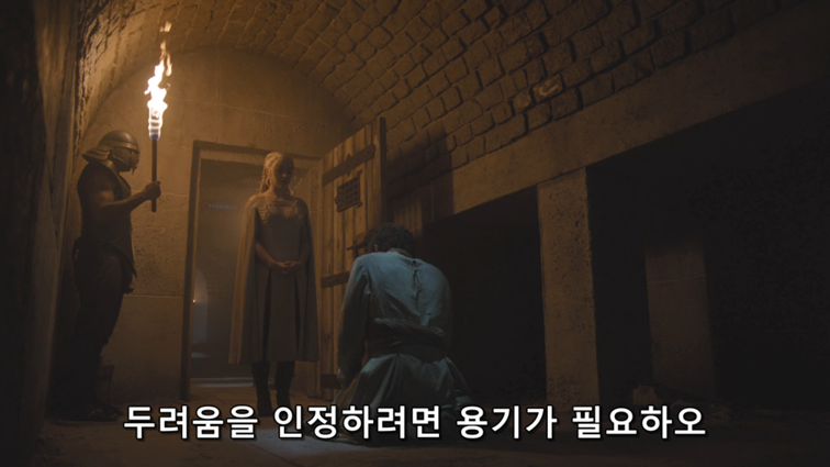 [왕좌의게임] 폭풍의 딸 59화 | 인스티즈