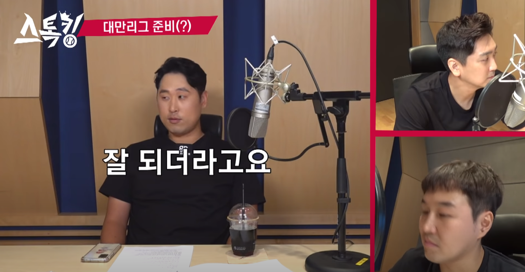은퇴번복하고 대만이라도 갈생각 없냐는 농담에 대한 윤석민 대답.jpg | 인스티즈