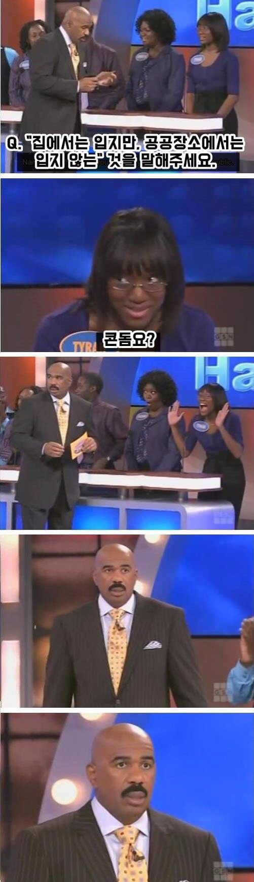 퀴즈 방송에 출연한 일반인 | 인스티즈