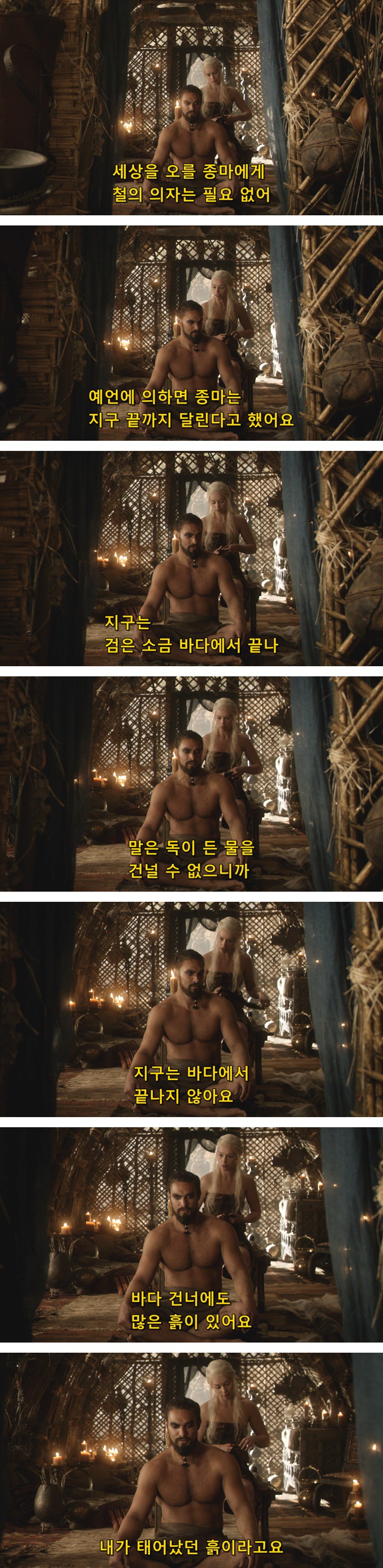 [왕좌의게임] 폭풍의 딸 8화 | 인스티즈
