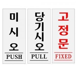 한국인들이 가장 못 읽는 글자 | 인스티즈