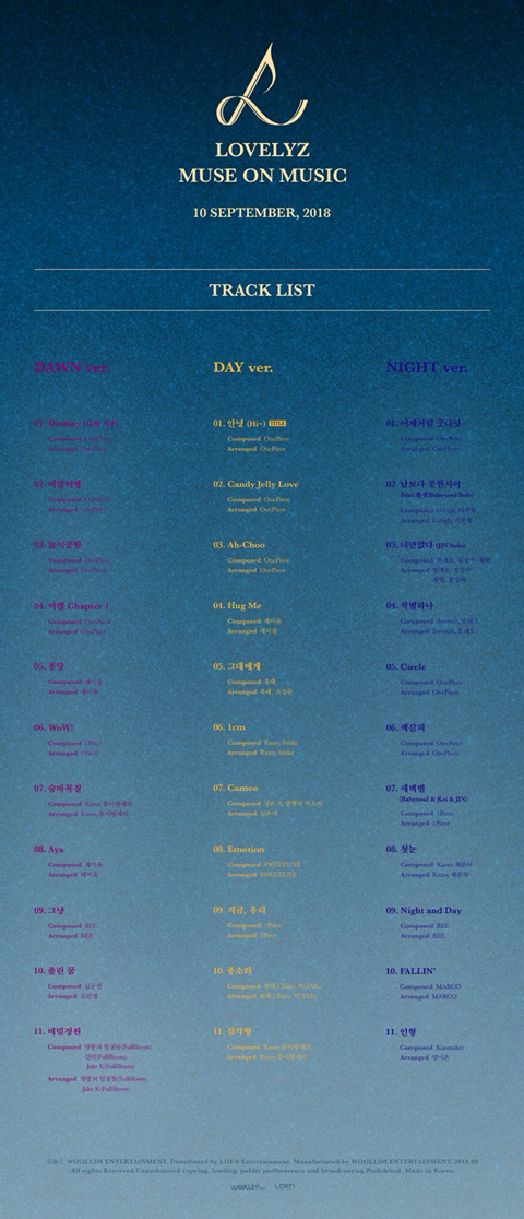 러블리즈 인스트앨범 수록곡 | 인스티즈