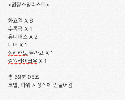 이모꼬 이미지