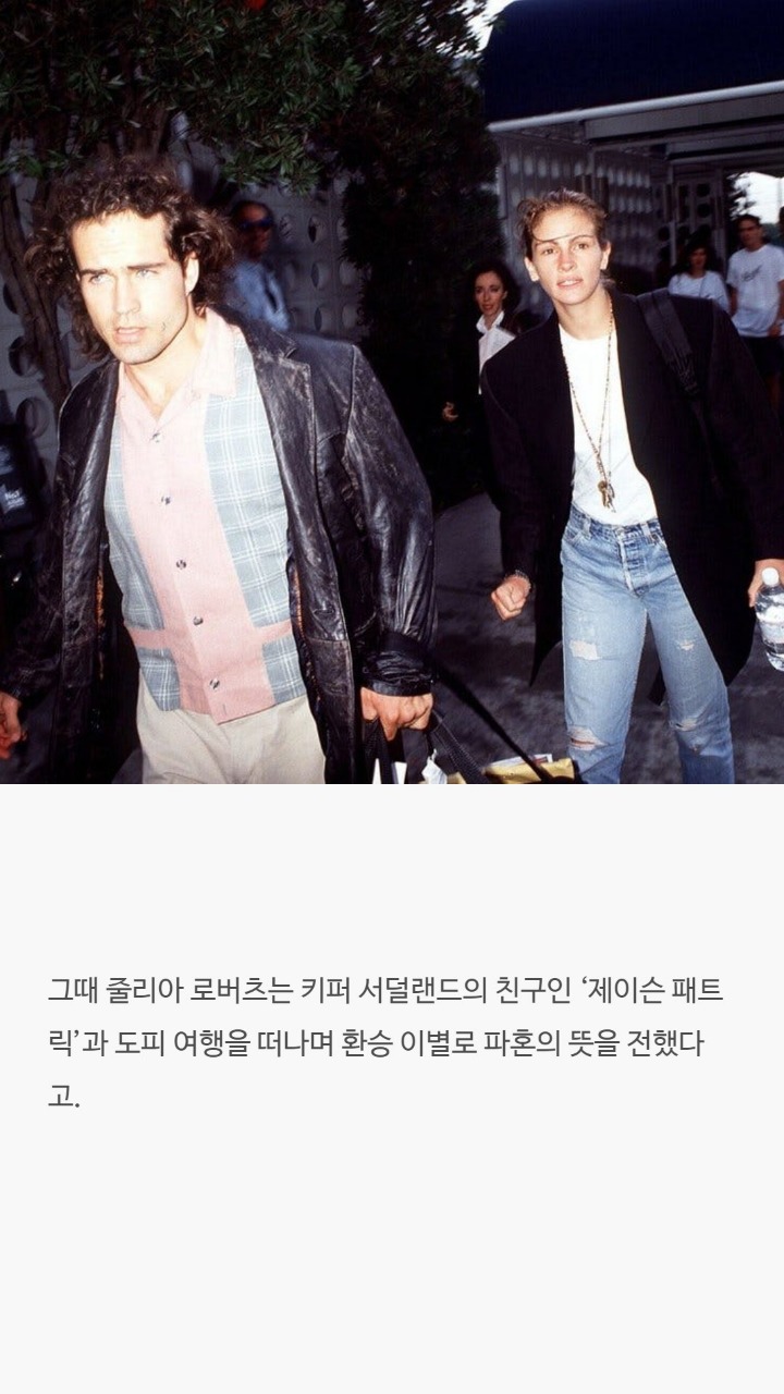 유부남과 불륜을 저질렀던 미국 여배우 | 인스티즈