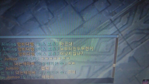 라스칼,에이밍이 무슨말을 했는지 알아보자 | 인스티즈