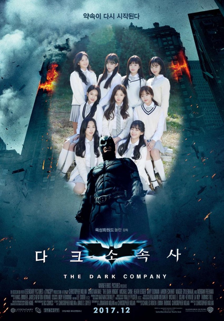 아이돌 최초로 소속사가 신비주의컨셉잡은 그룹.fromis_9 | 인스티즈