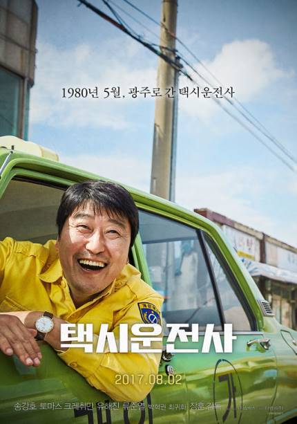 2017년 대종상 전체 수상작 명단 | 인스티즈