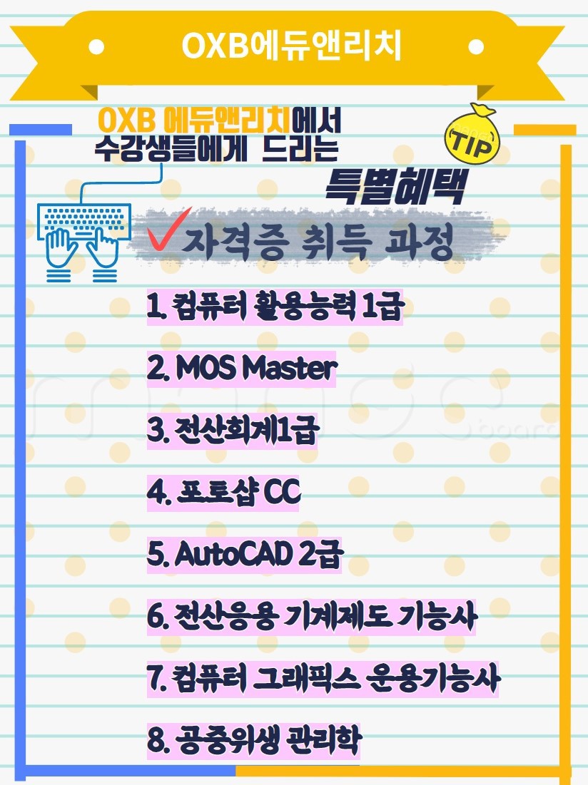 에듀앤 이미지