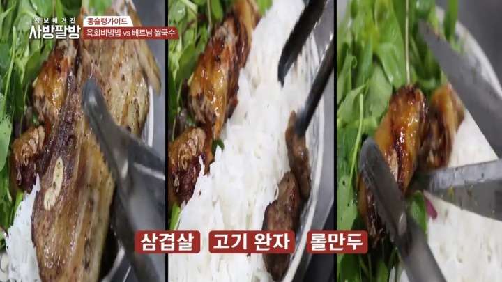 남포동 분짜.jpg | 인스티즈
