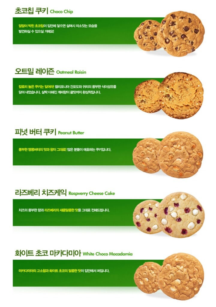 서브웨이 가서 샌드위치는 안 먹고 이거 찾는 사람 꼭 있음 | 인스티즈