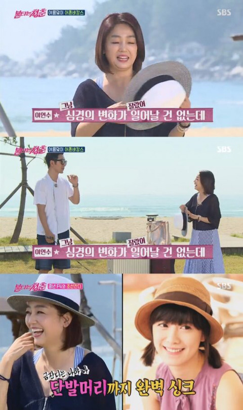40대 후반의 사랑스러운 누나 | 인스티즈