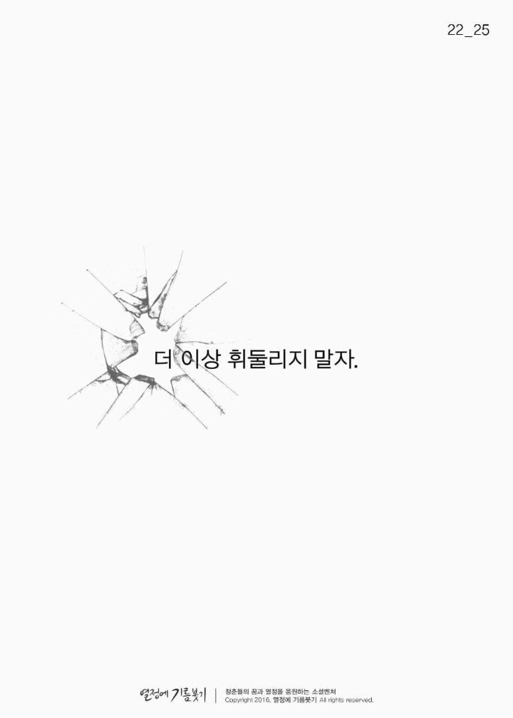 금방 질리는 사람들의 능력.JPG | 인스티즈