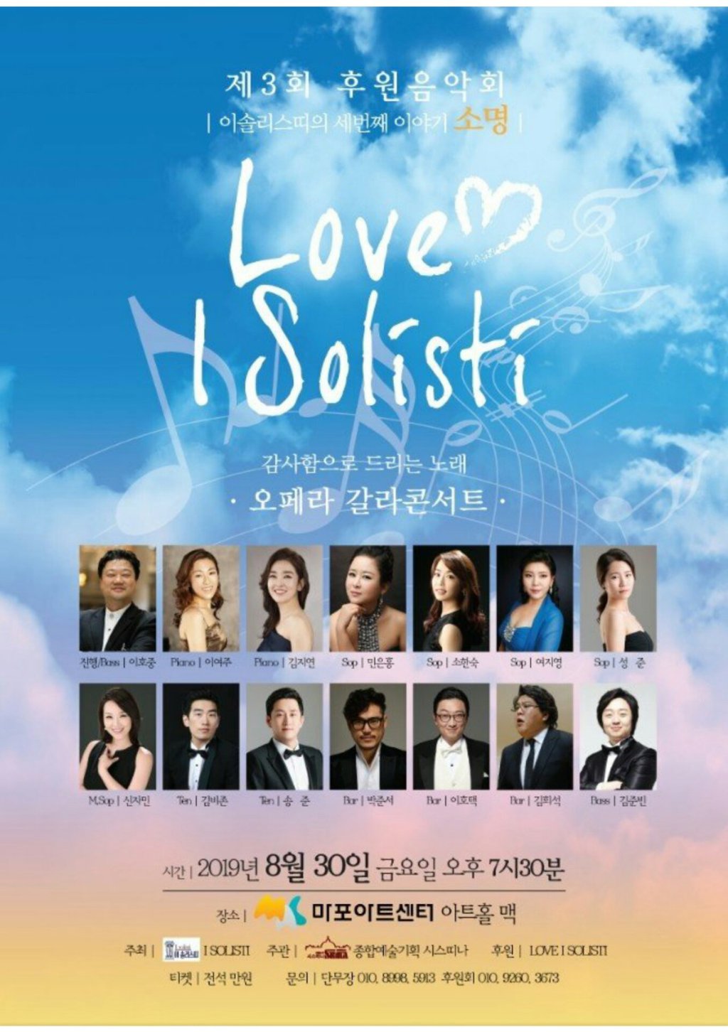 제이세나 이미지
