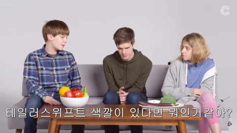 시각장애인에게 색깔을 설명하는 아이들 | 인스티즈