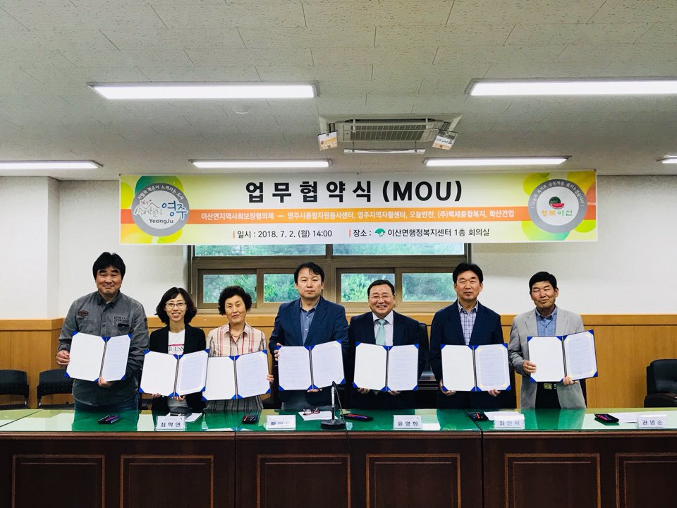 전국빨래자랑 이미지