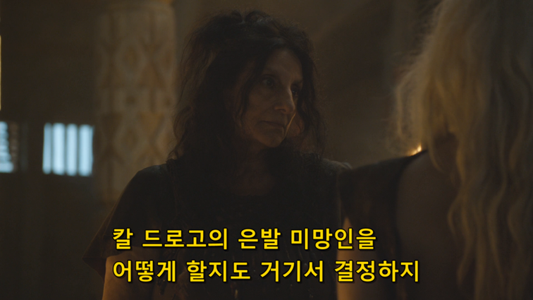 [왕좌의게임] 폭풍의 딸 70화 | 인스티즈