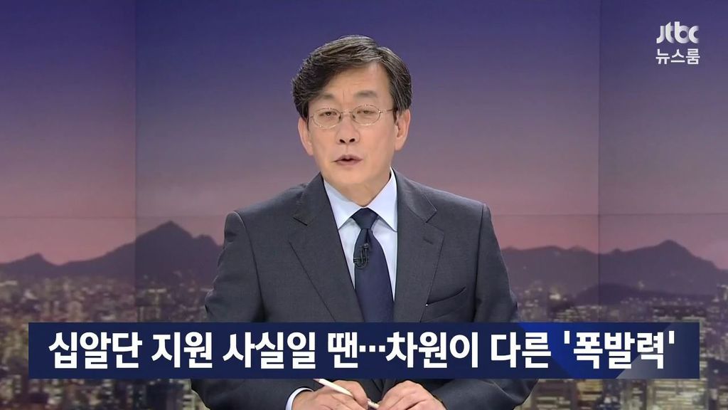 국정원 | 인스티즈