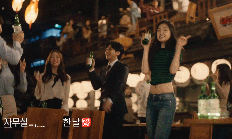 좋은데이 새모델 나은이.gif | 인스티즈