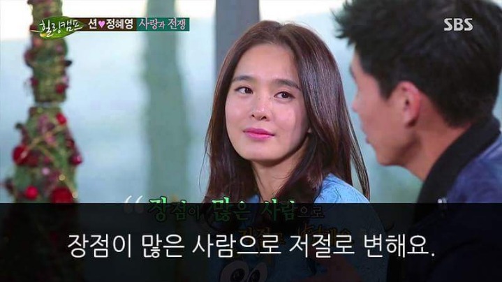션의 결혼에 대한 생각 | 인스티즈