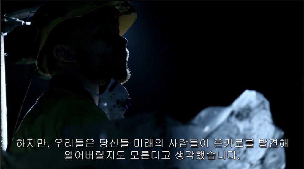  인류가 영원히 가지 말아야 할 장소.jpg | 인스티즈